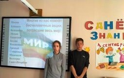 7 кл.